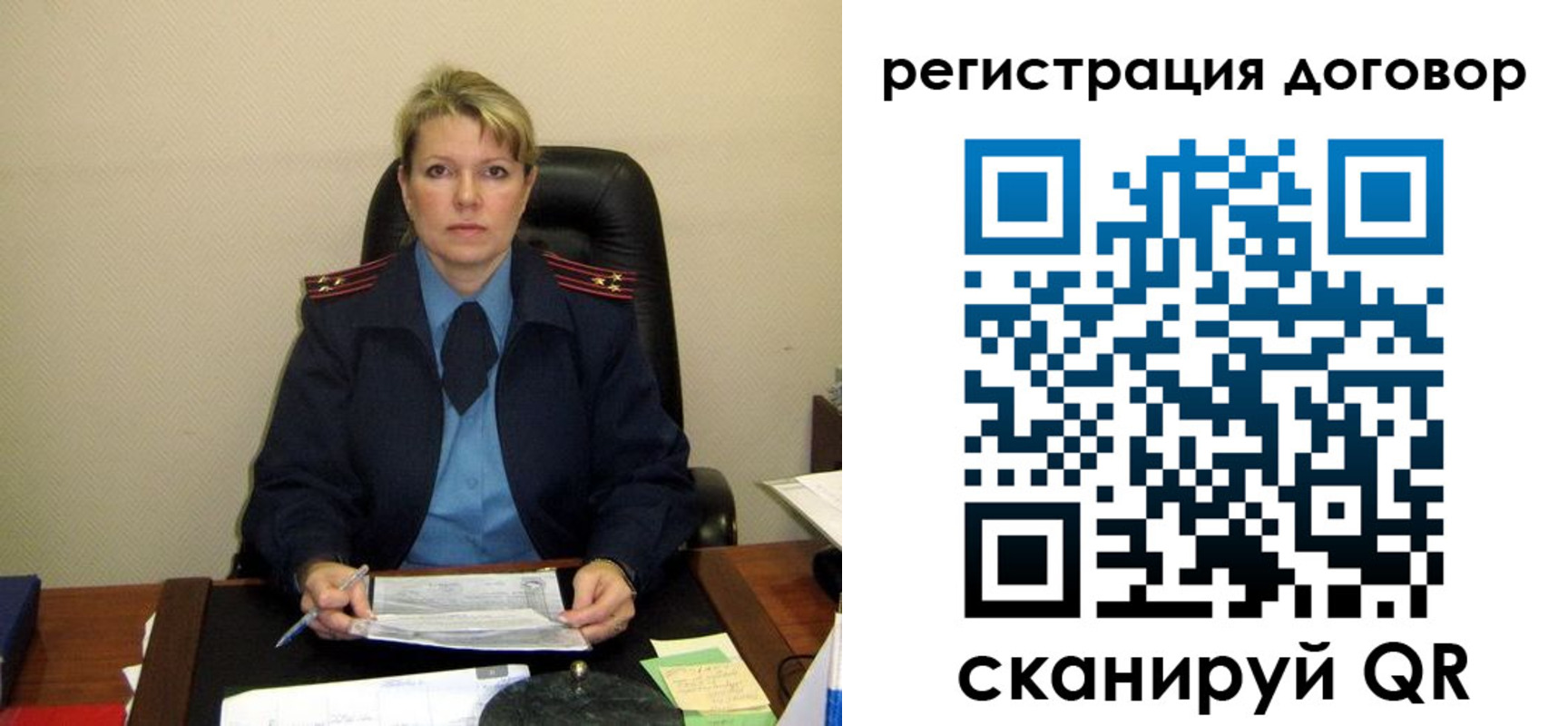 прописка от собственника в Магнитогорске