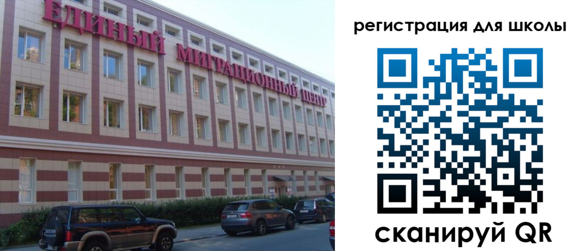 пропишу в квартире в Магнитогорске