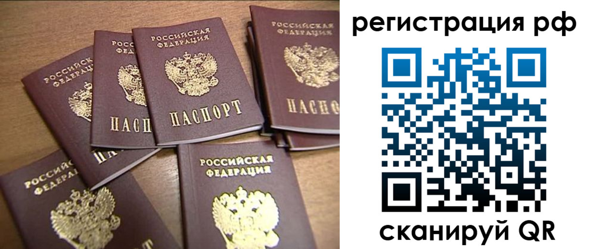 найти адрес прописки в Магнитогорске
